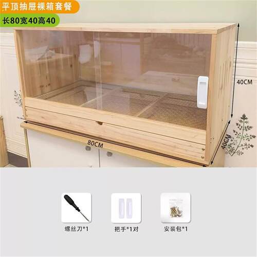 芦丁鸡饲养箱全套宠物饲养笼鸡窝卢丁鸡的房子养殖保温箱木箱笼子