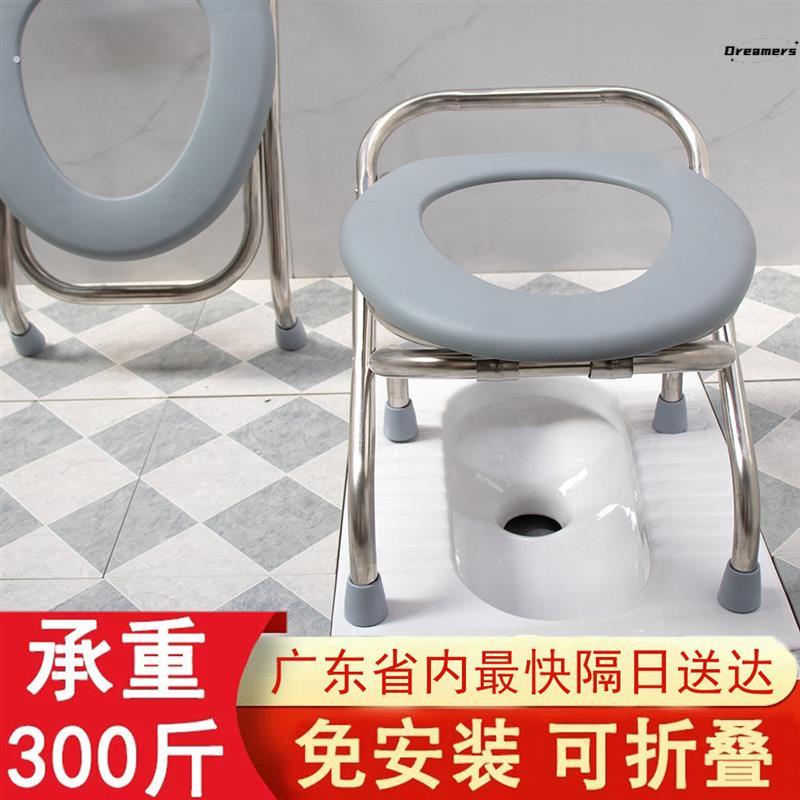 。坐便椅老人家用结实卫生间蹲便器可折叠孕妇老年人便携式移动马