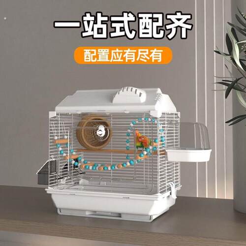 鸟笼虎皮鹦鹉笼高级鸟笼玄凤牡丹文鸟绣眼大号别墅鸟笼子观赏笼