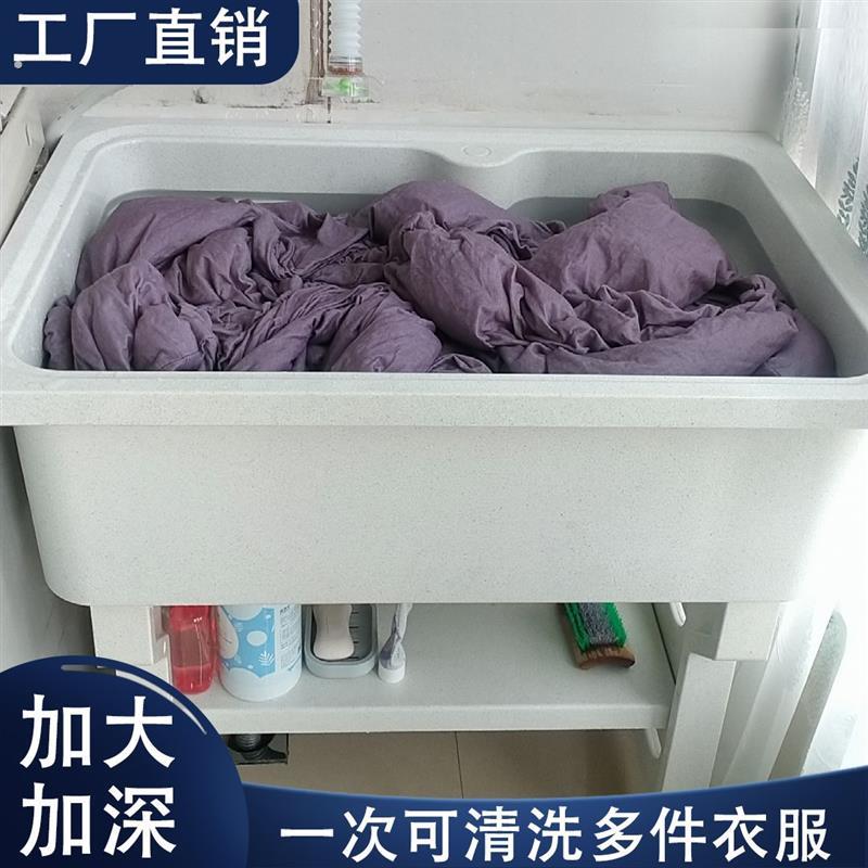 石英石洗衣池家用阳台水池卫生间洗手盆洗菜盆水槽一体石头洗衣槽