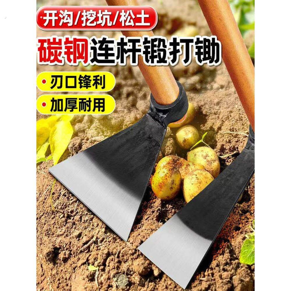 手工锻打汽车连杆锄头镢头撅连农具刨树根挖笋种菜松土锄草高硬度