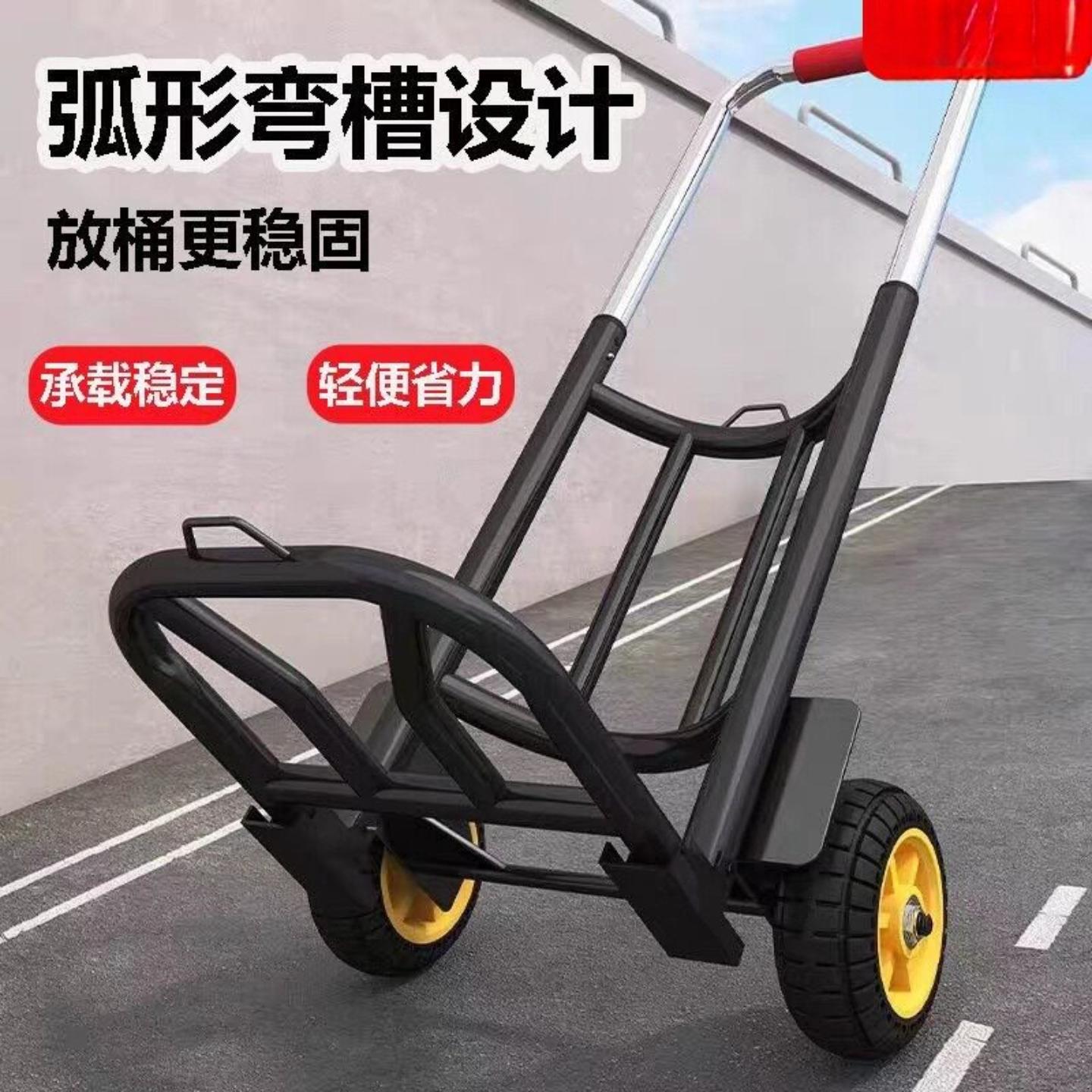 煤气罐手拉车折叠便携多功能家用