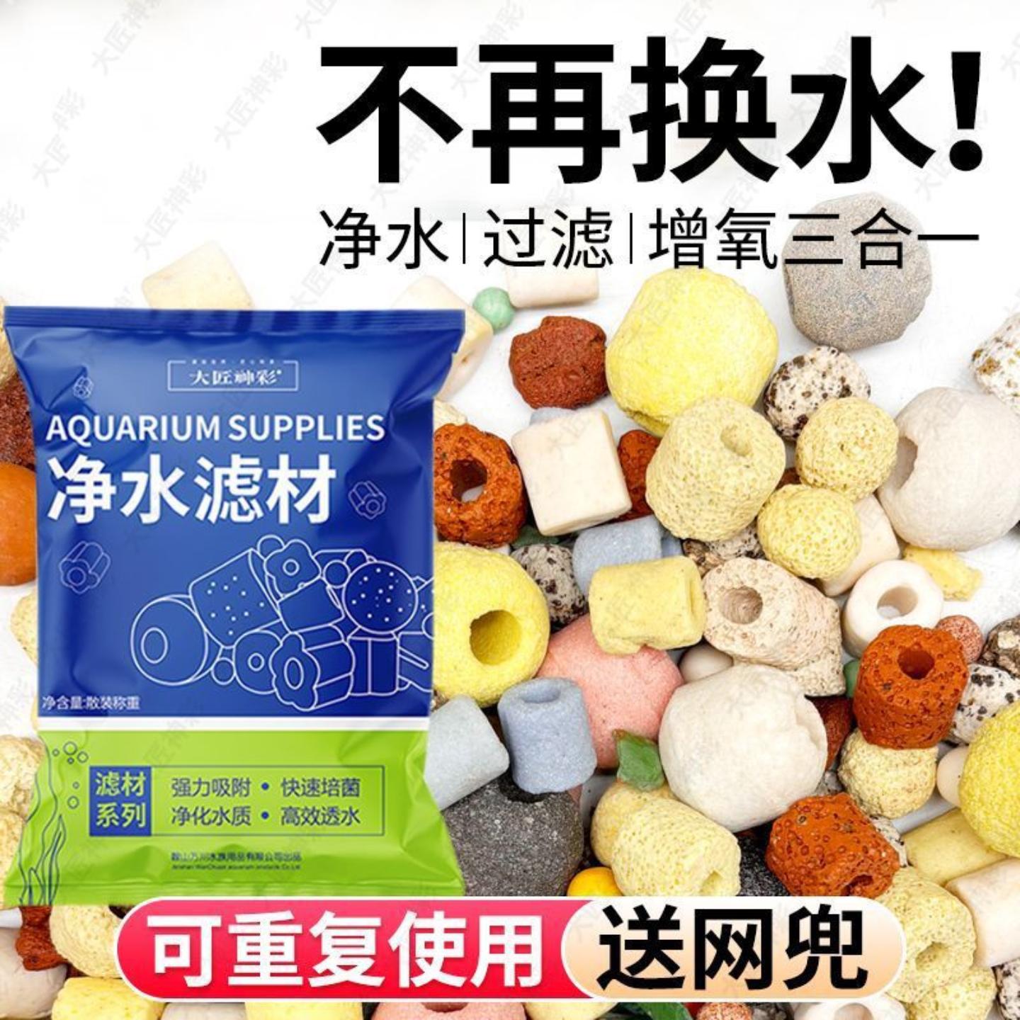 过滤材料鱼缸培菌净水棉纳米