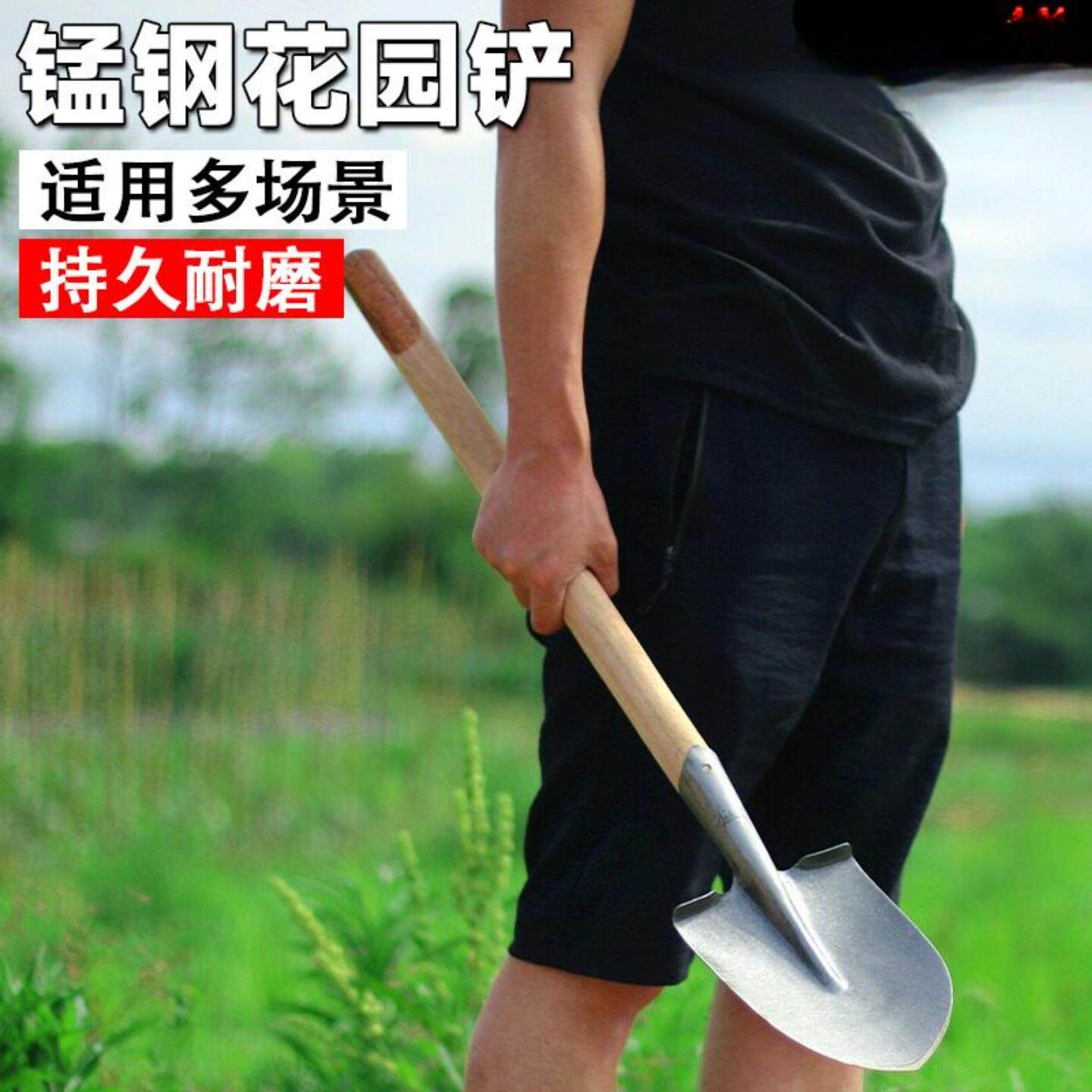 小铁锹锰钢家用铲子煤铲园艺狗屎