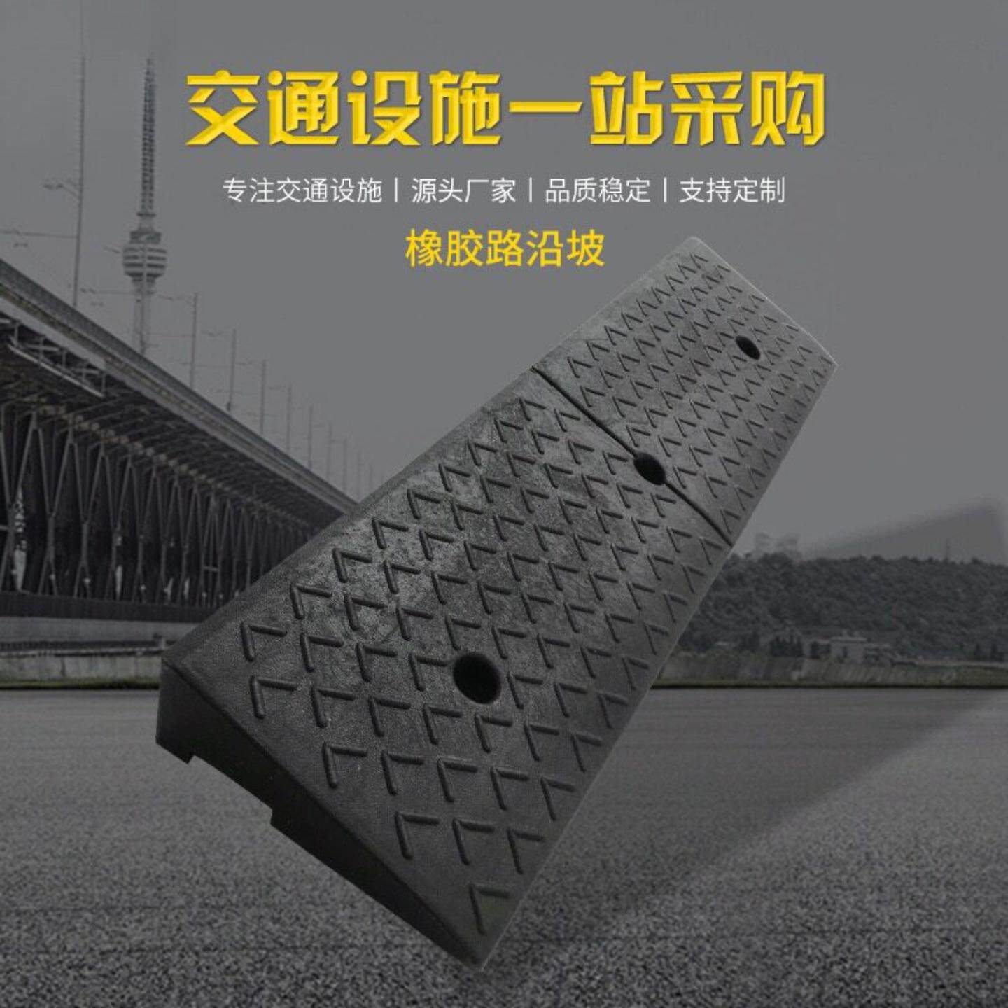 轿车上马路牙子神器台阶路斜坡垫