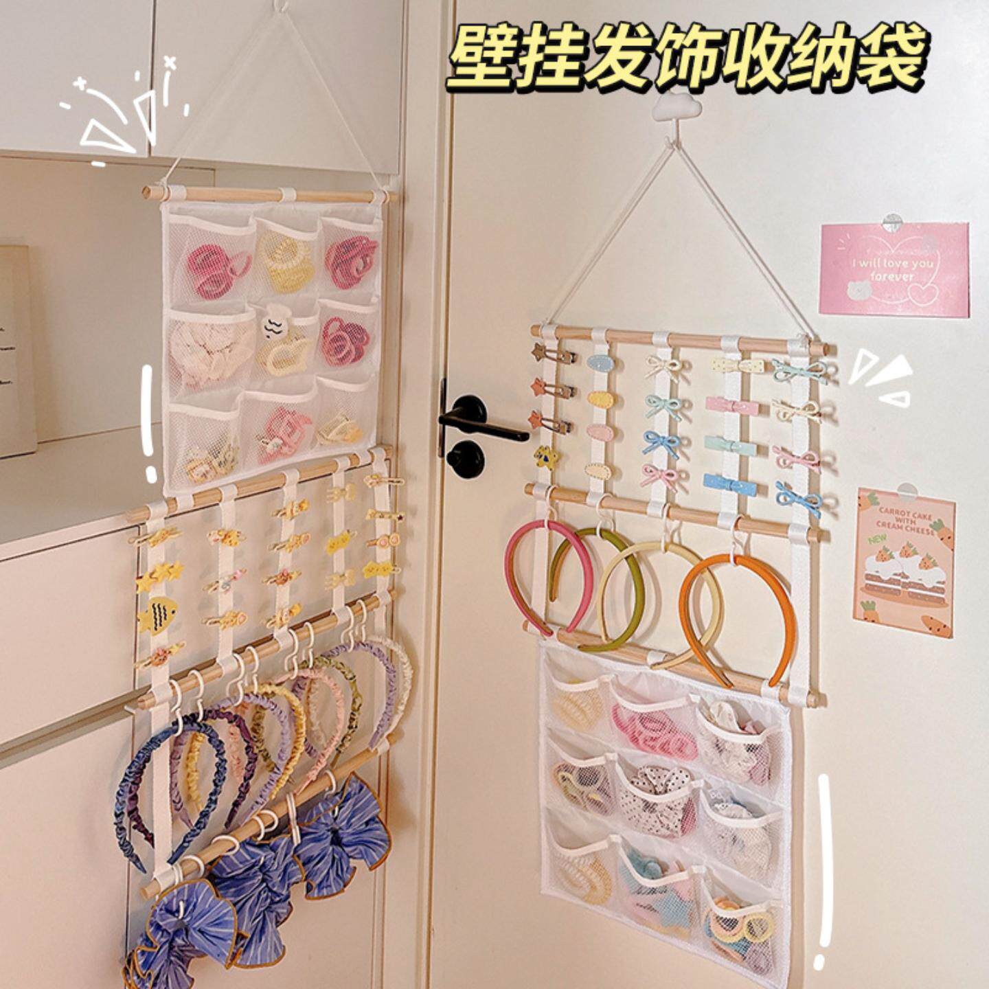 皮套收纳架发卡夹圈发箍神器头饰