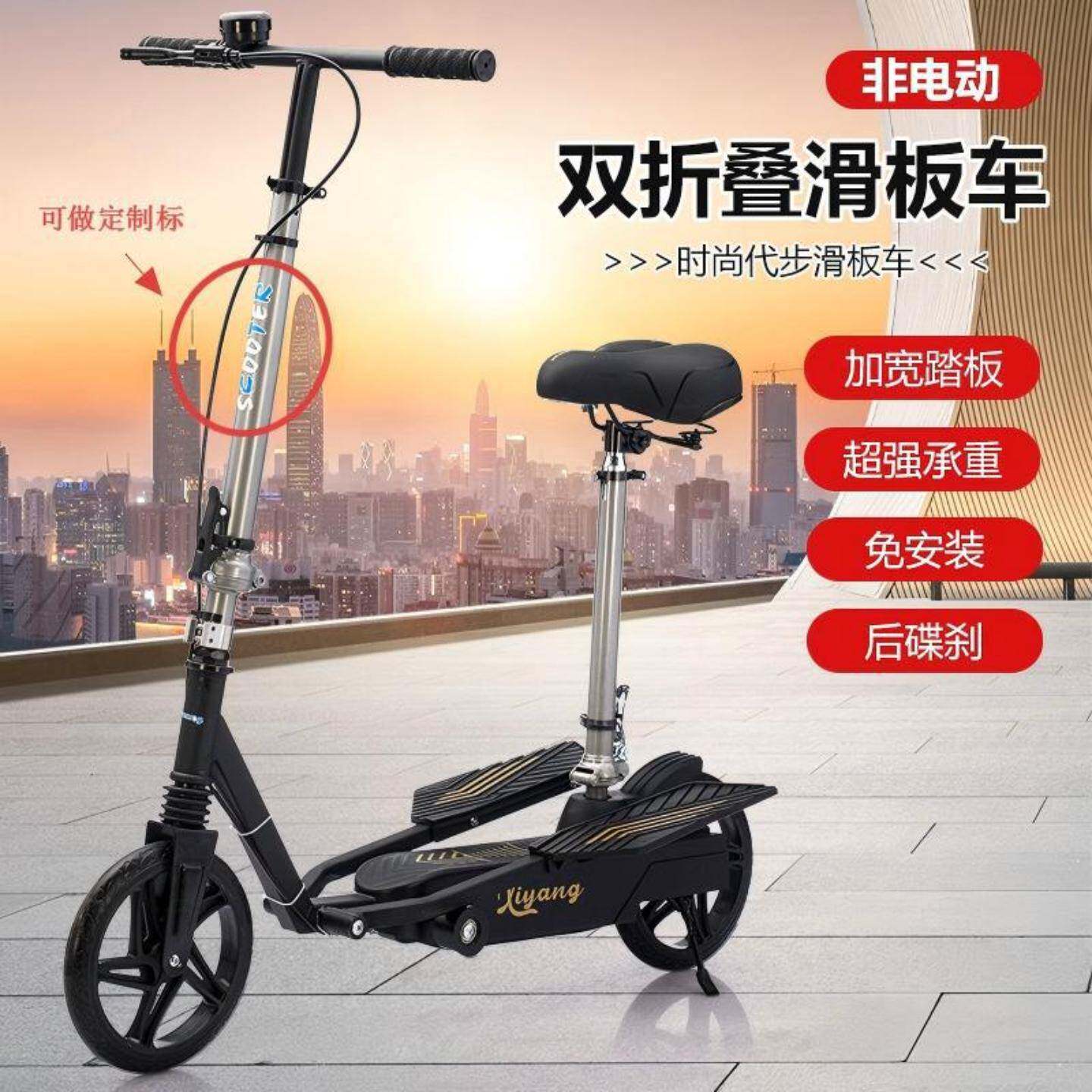 滑板车6到12岁现货脚踩双翼车可
