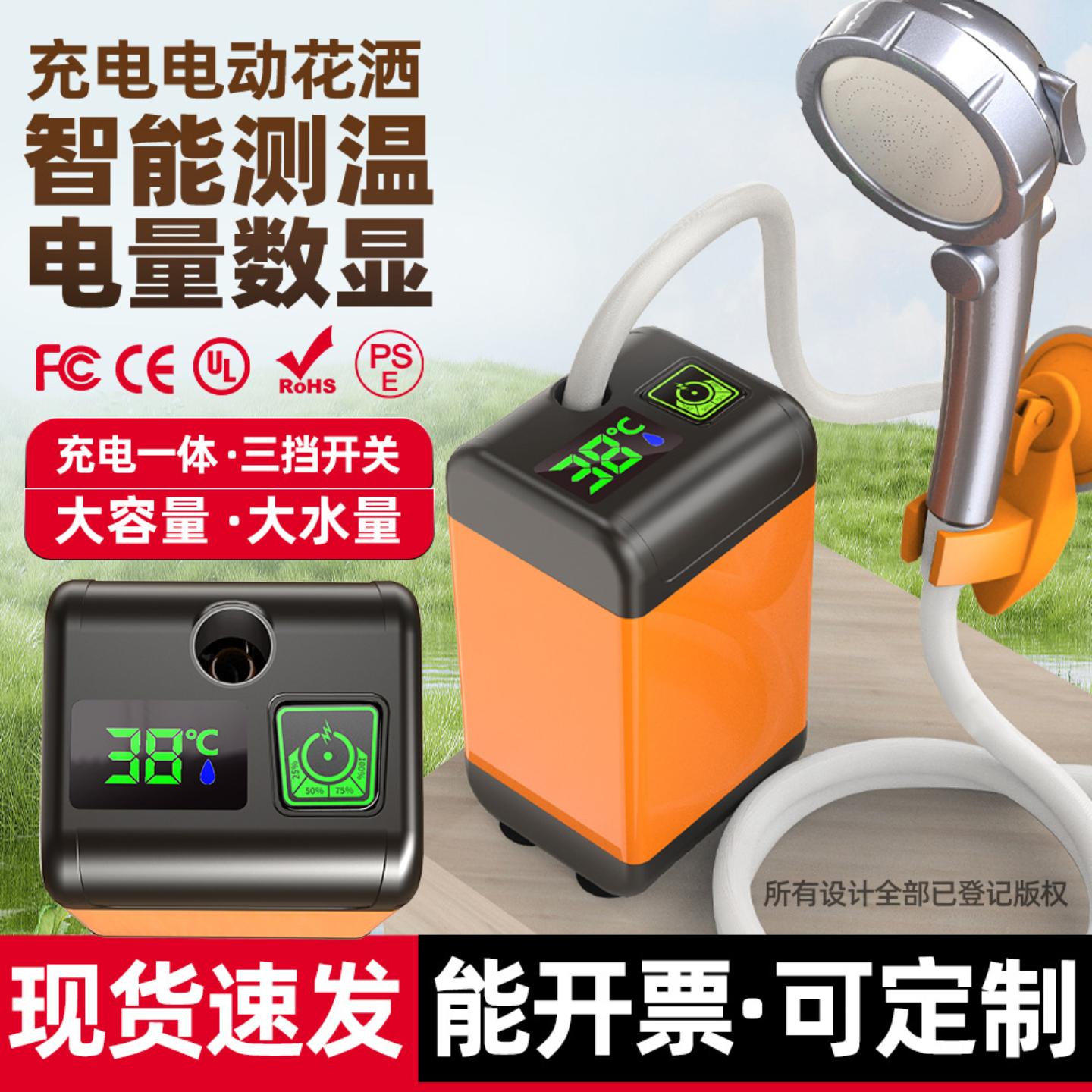 移动洗澡热水神器野外工地宿舍简易电动淋浴宿舍农村家用便携花洒