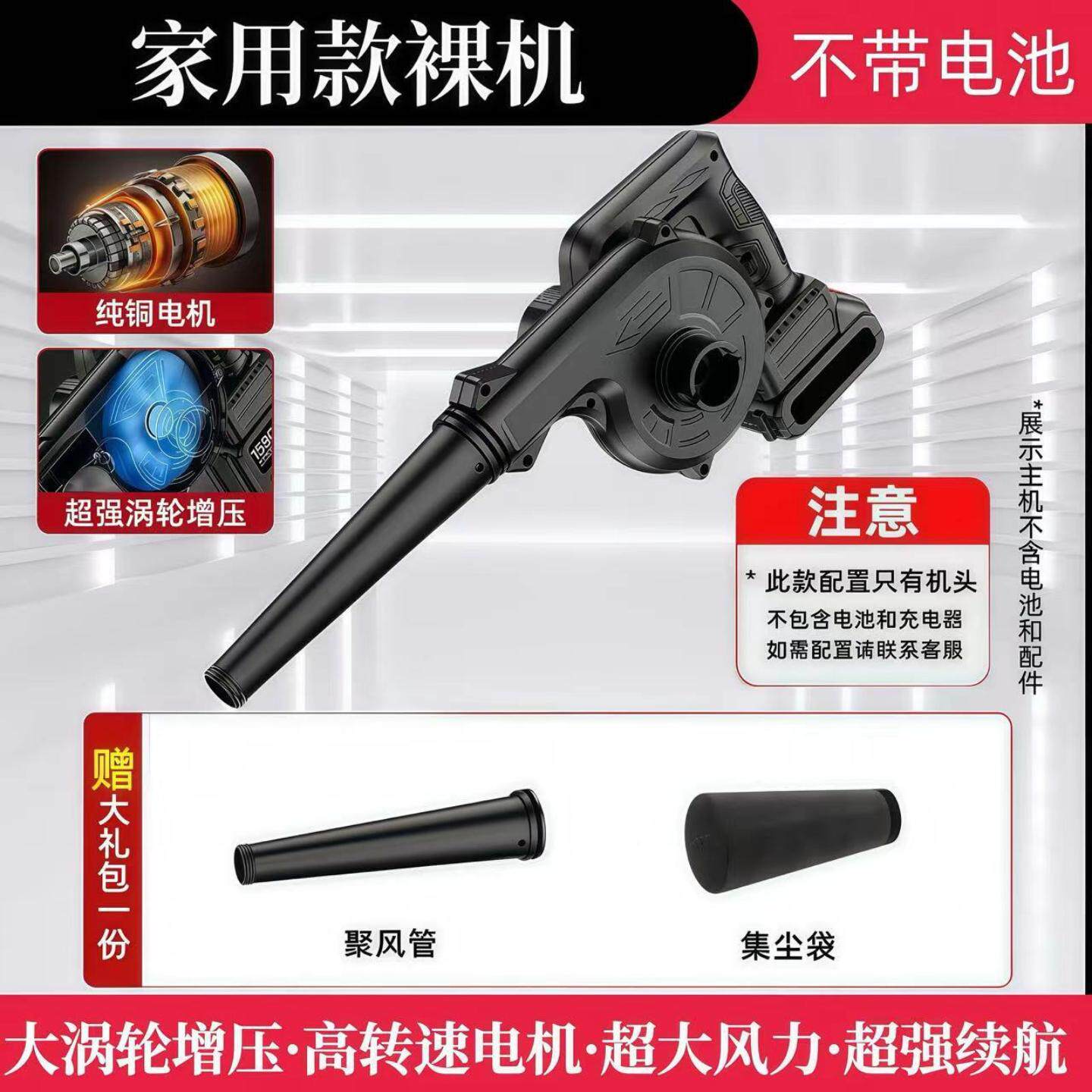 充吸两用羽绒机大功率鼓风机强力