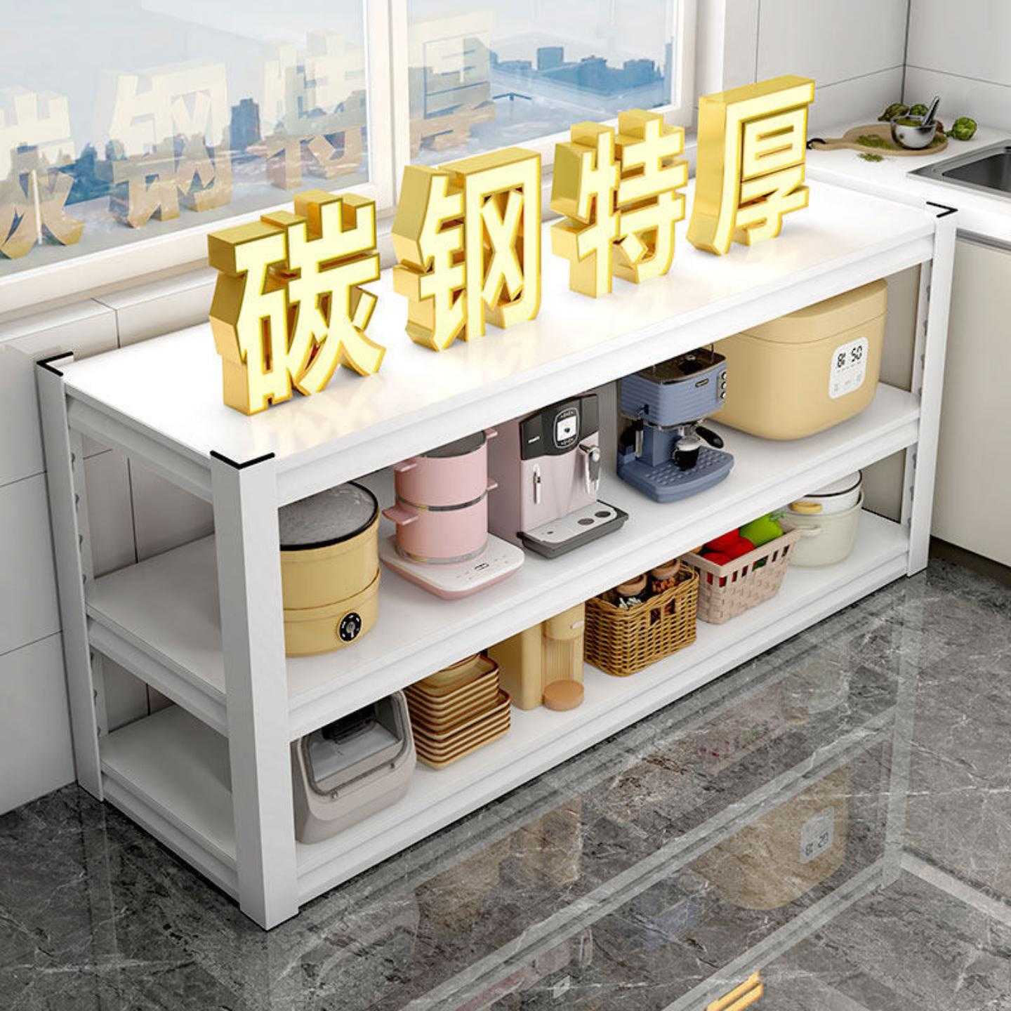 厨房置物架落地多层微波炉烤箱收纳架碗碟锅架家用橱柜货架储物架
