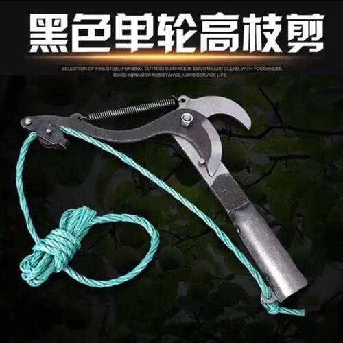 修剪树枝剪刀园林农用工具省力
