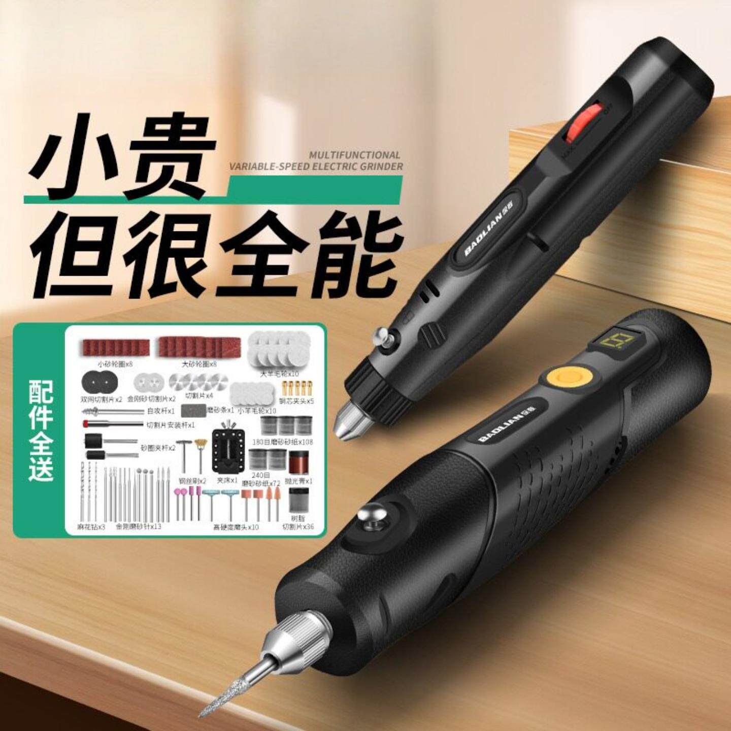 珠子抛光打磨神器电磨机小型手持玉石木雕电动打孔雕刻工具迷你钻