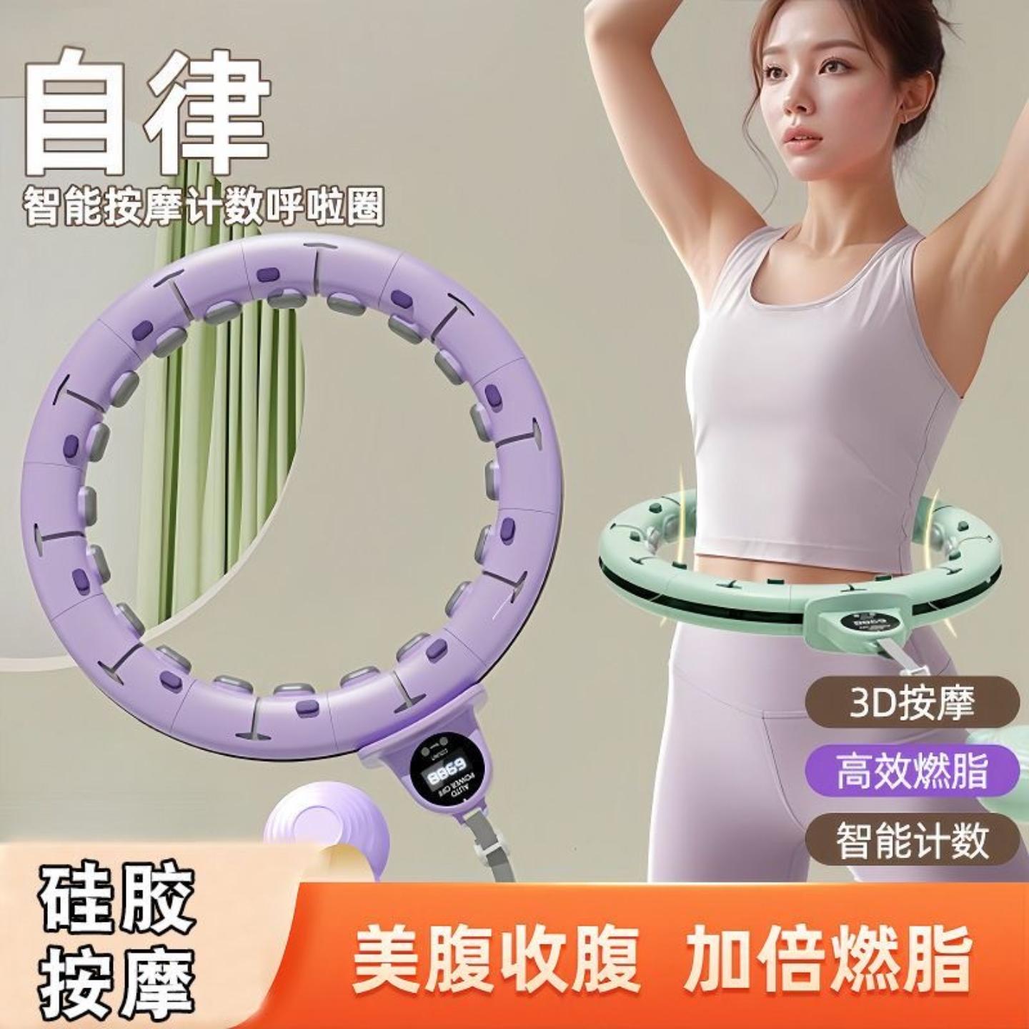 健身环呼啦圈女士专用减腹部可