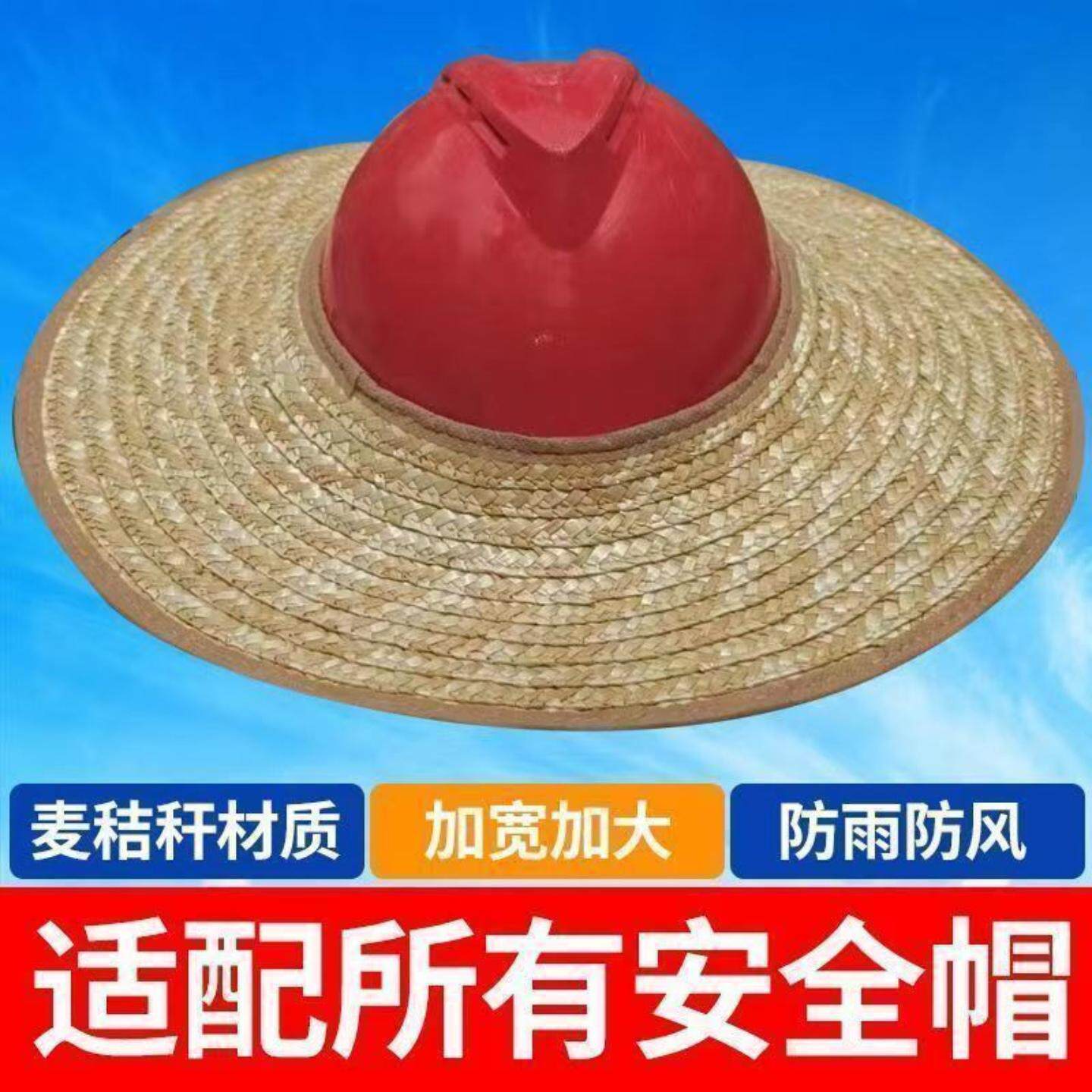 安全帽防晒帽檐建筑工地夏季遮阳