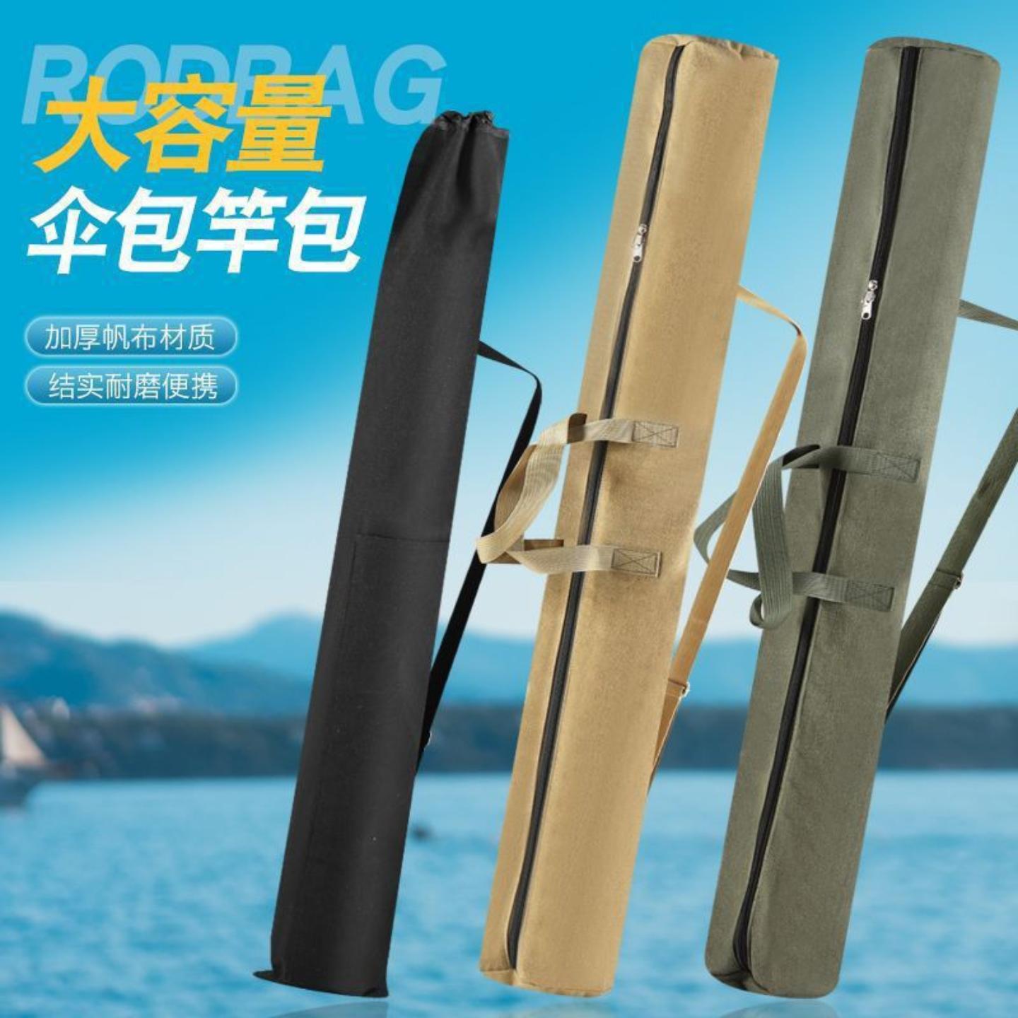 钓鱼工具包新款伞帆布渔具包鱼竿
