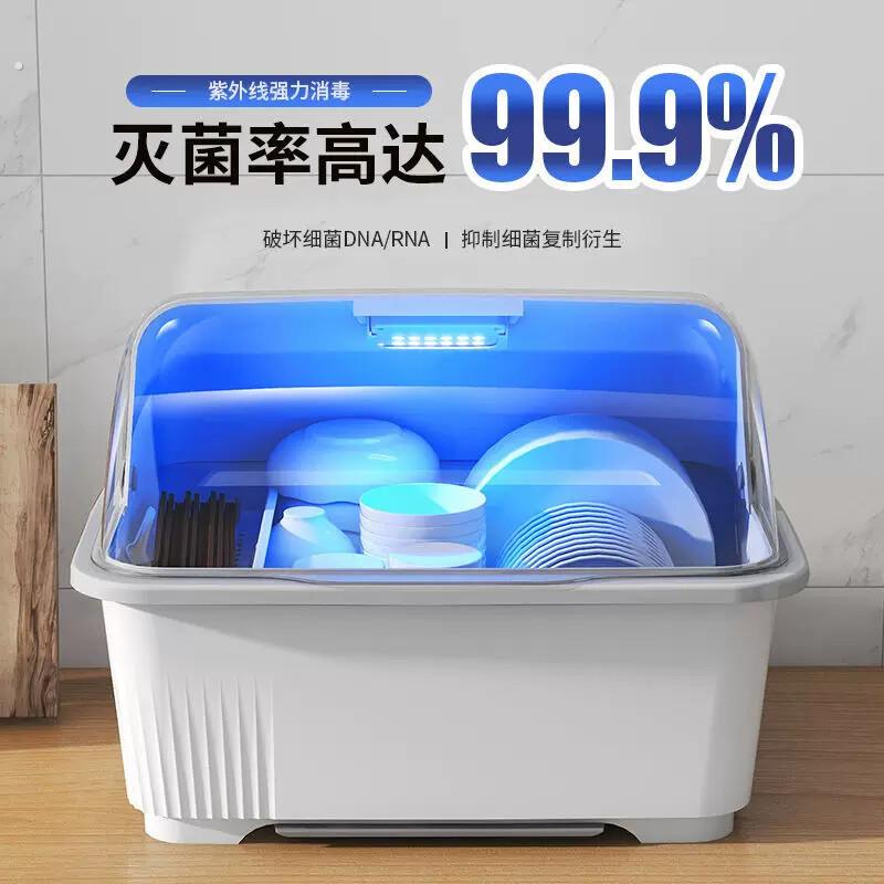 厨房碗筷沥水架带消毒碗盘柜碗架家用碗碟置物架收纳盒带盖子子装