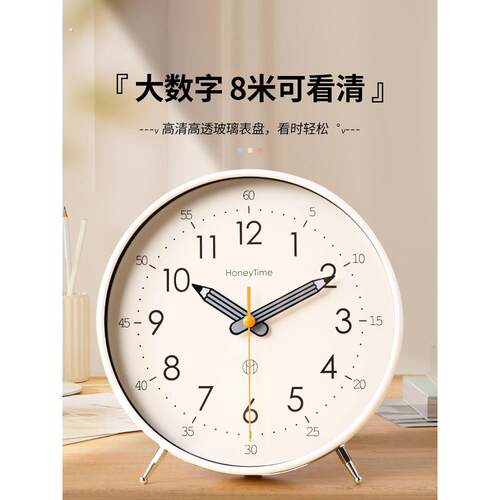 客厅闹钟表摆放式座钟大尺寸台钟创意桌面摆件摆钟时钟摆台式静音