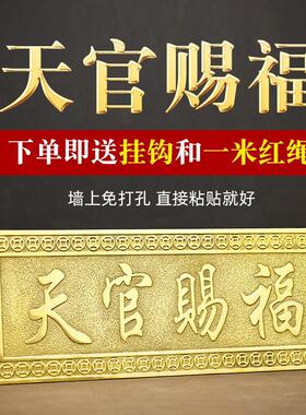铜横批牌挂件门对门牌匾挂饰卧室电梯门家居装饰中式厂家