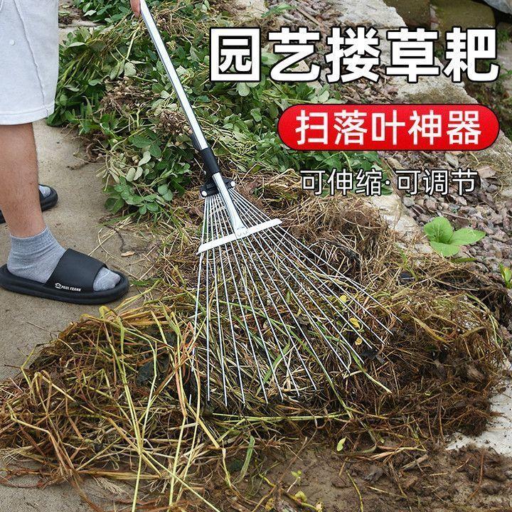 搂草耙子不锈钢伸缩耙杂物树落叶耙拔草神器园艺工具铁耙铁耙子
