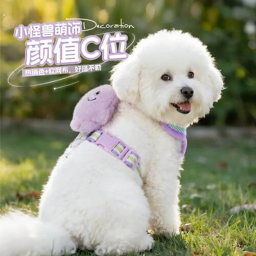 胸背狗狗牵引绳背心式宠物胸背防挣脱小狗背带小型犬狗绳防挣脱