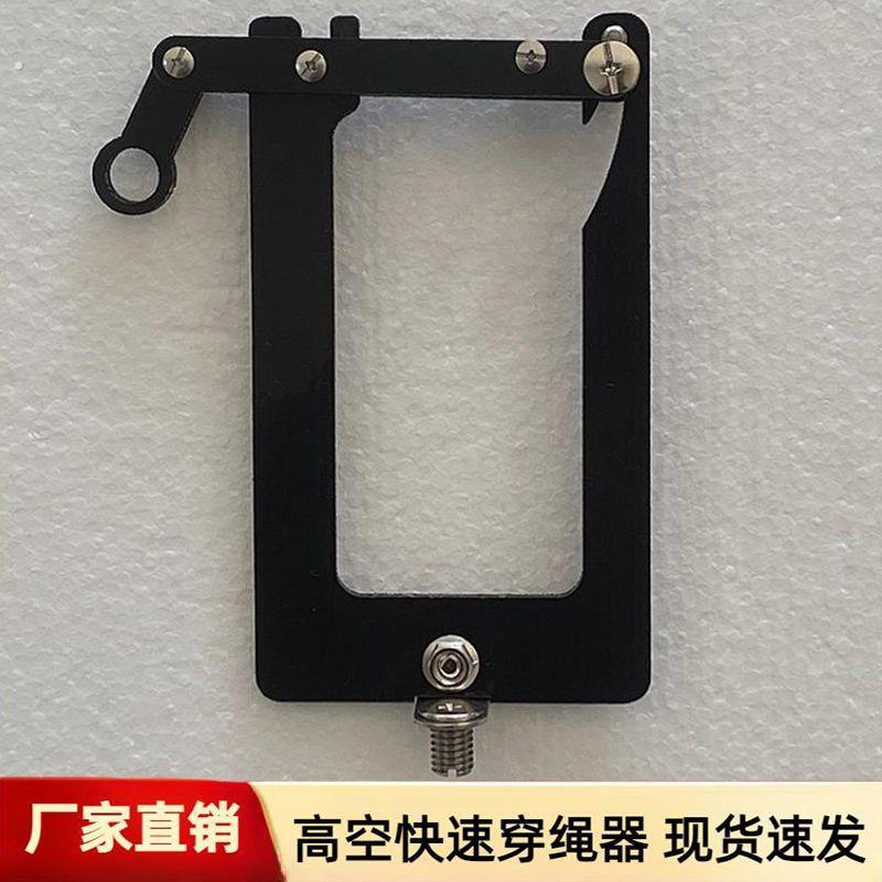 高空穿绳神器扶桉树伐木绑线远距离穿线器快速穿绳驳船穿绳子工具