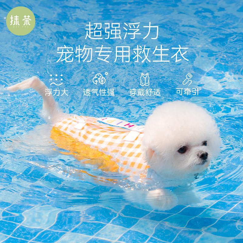 狗狗救生衣宠物游泳衣服夏季柴犬泰迪中小型犬玩水泳衣中型大型犬