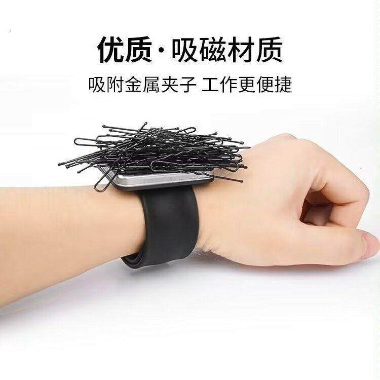 磁铁护腕磁铁手腕器盘发磁护腕吸发夹别针化妆师造型师磁铁手环