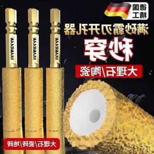 新款满砂霸刃钎焊钻孔器瓷砖打孔钻头扩孔打磨磨头修边干打玻璃钻