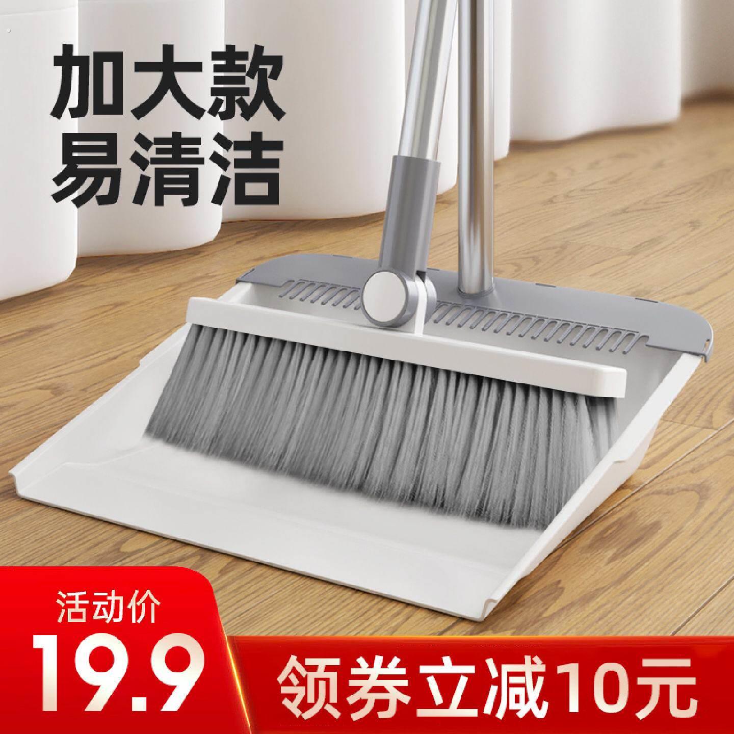 扫把簸箕套装组合扫帚家用刮水器地刮化妆室扫地笤帚扫水地刮神器