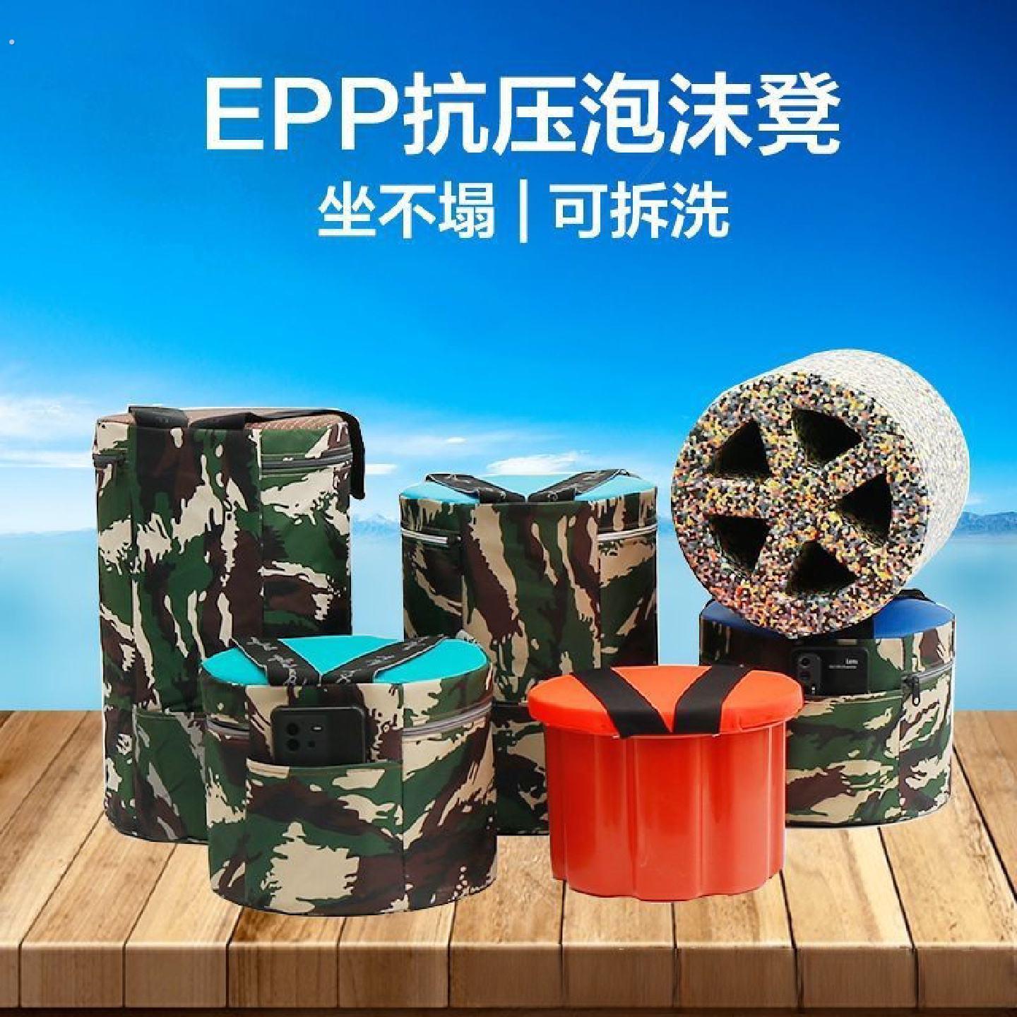 大棚移动懒人凳随身携带小凳子干农活懒人板凳绑屁股拔草神器凳子