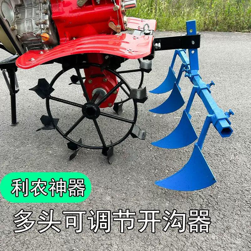 农机配件小型耕耘机多头多行可调开沟器犁开沟机器工具