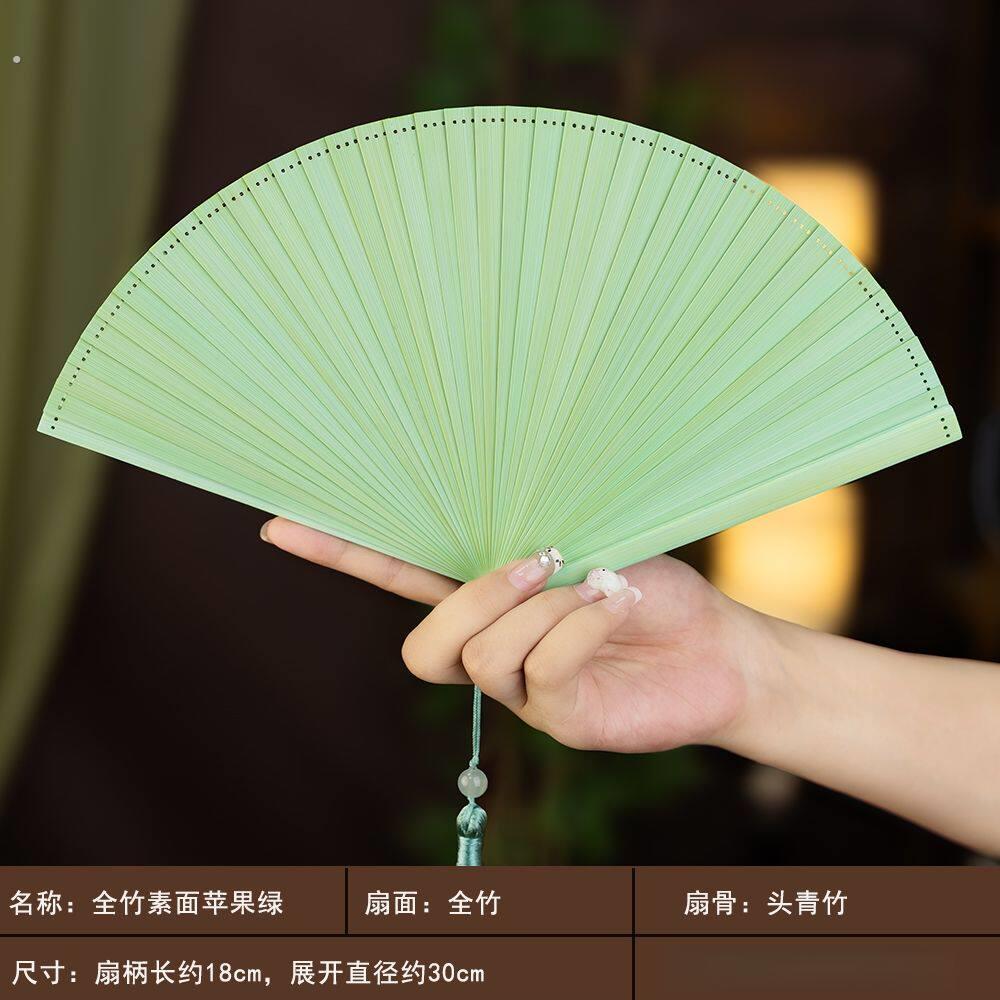 全竹折扇古风女扇子迷你小折叠扇新中式旗袍复古夏日可携式全竹扇