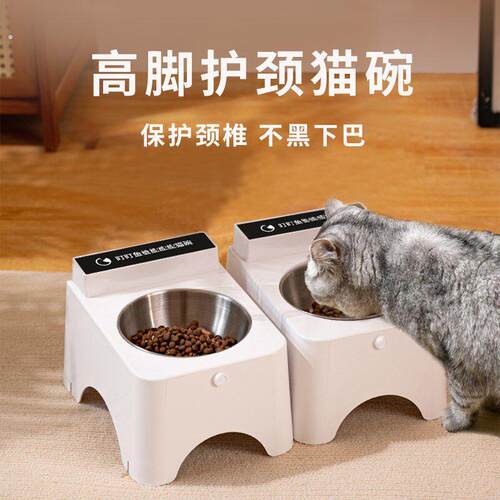 猫碗不锈钢碗陶瓷碗猫食盆水碗斜口高脚护颈猫咪狗自动饮水防打翻