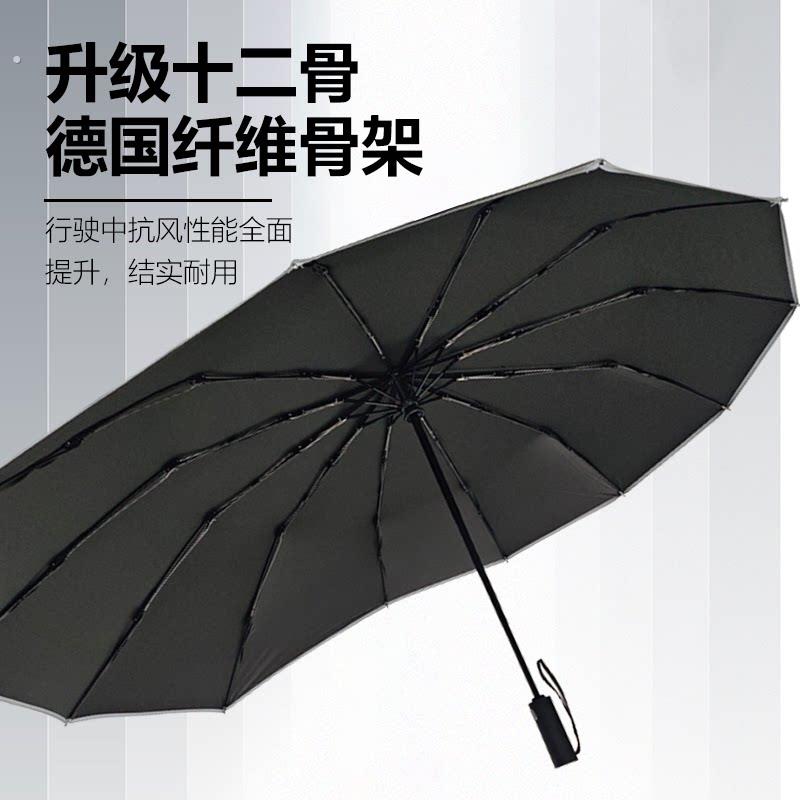 两用撑伞架加大号电动车专用偏心伞可折叠遮阳加固防风晴雨两用电