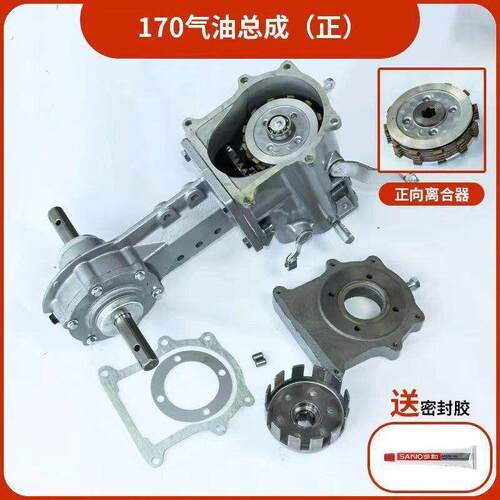 微耕机变速箱牙箱底盘总成170173178186波行走下箱齿轮箱配件大全