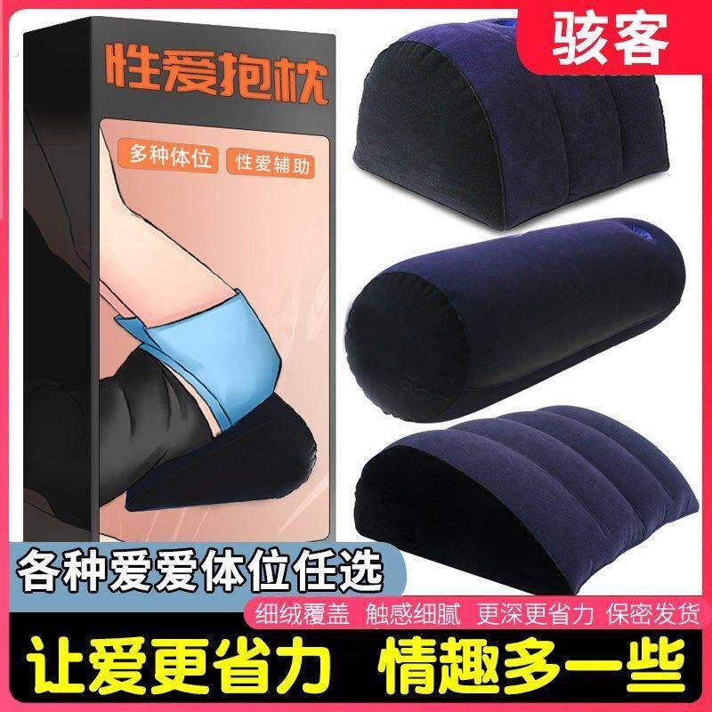 爱三角枕爱垫备孕垫高屁股同房垫助孕垫臂枕夫妻行房枕体位垫枕