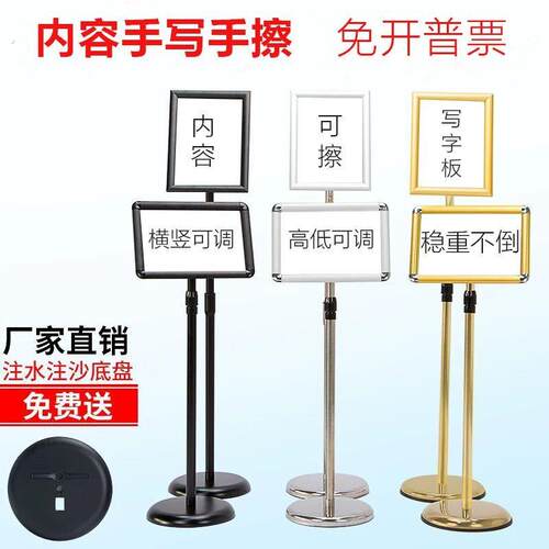 新分类牌可擦写字白板指示牌立式导向牌升降立牌展示牌仓库支架伸