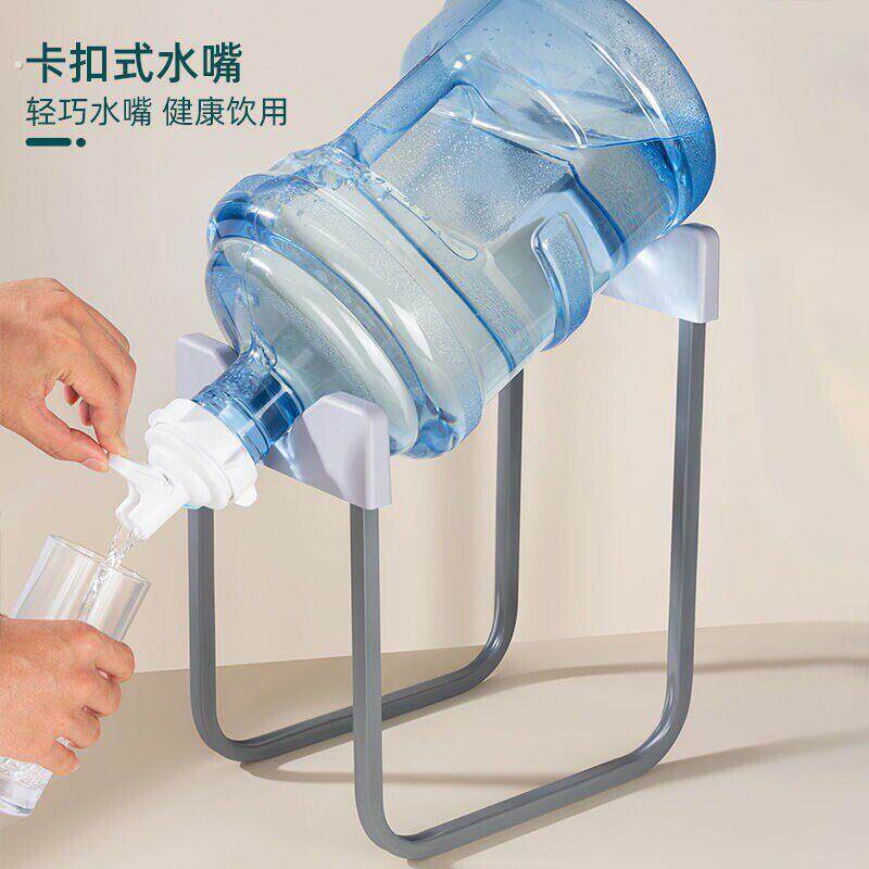 大桶水倒水架矿泉水桶倒置饮水机压水器架子桶装水出水抽水器支架