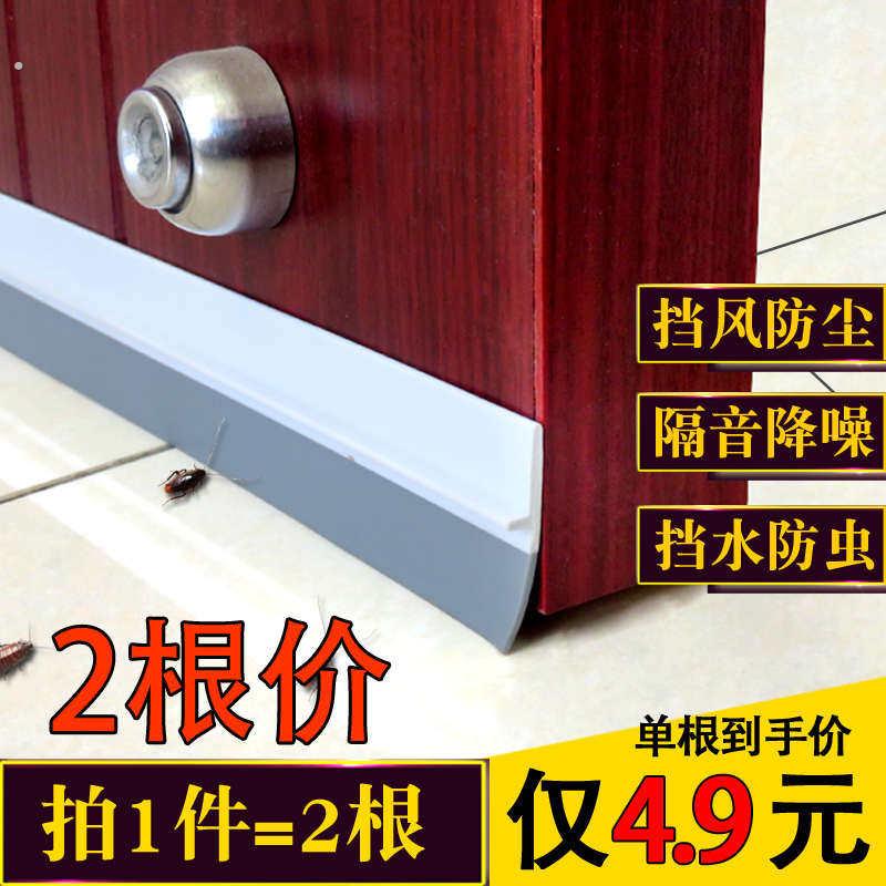 自粘型防盗门缝密封条玻璃门木门底部缝隙密封隔音挡风防风尘贴条