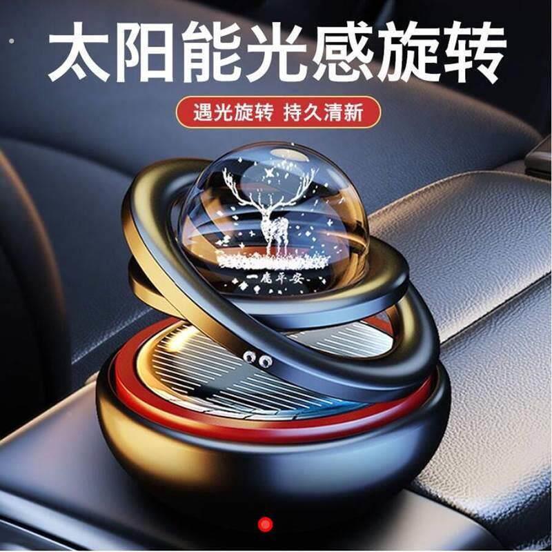 聚光点太阳能光感旋转车载香薰双环磁悬浮摆件2025新款汽车内香氛