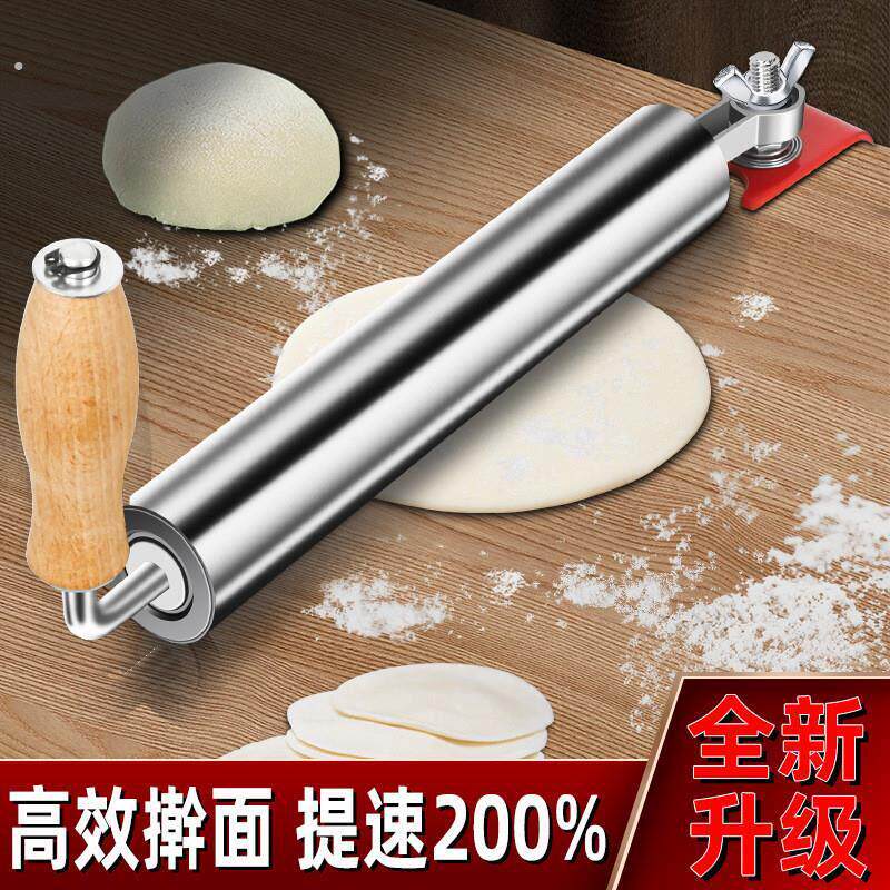 擀面杖304不锈钢家用擀饺子皮面皮专用神器新款滚轴滚筒式压面棍