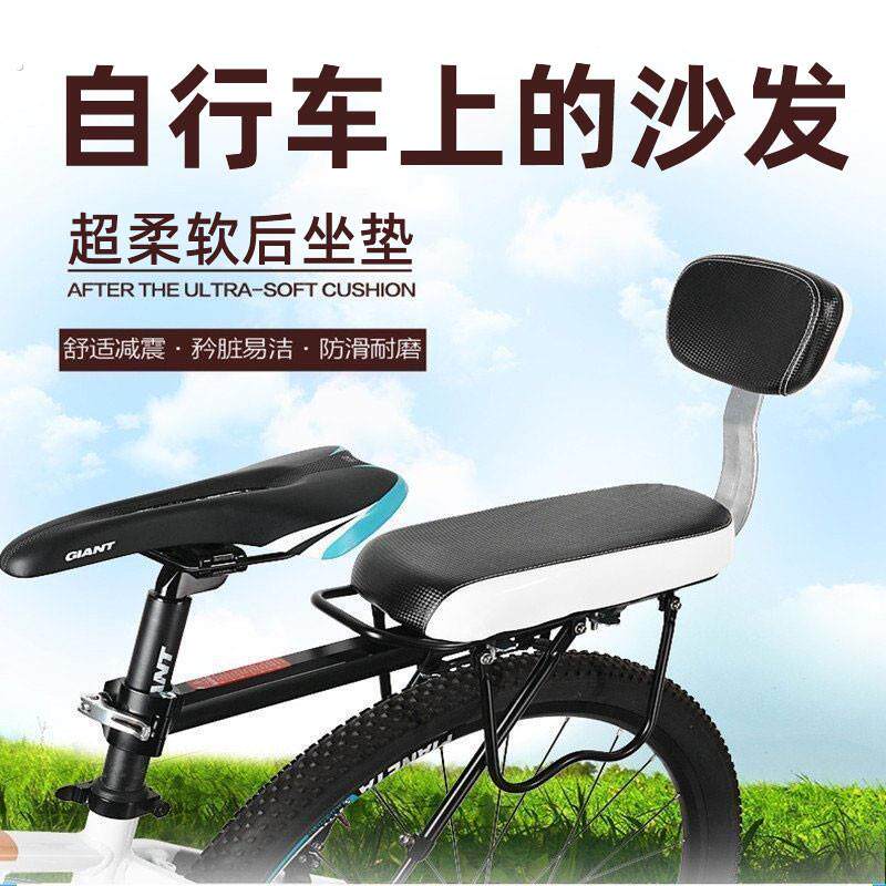 自行车后坐垫 单车后座垫山地车配件自行车货架坐垫 电动车后坐垫