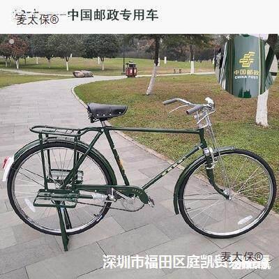 行车二八大杠大梁自行车男士复古通勤老式杠文艺古董单车钢