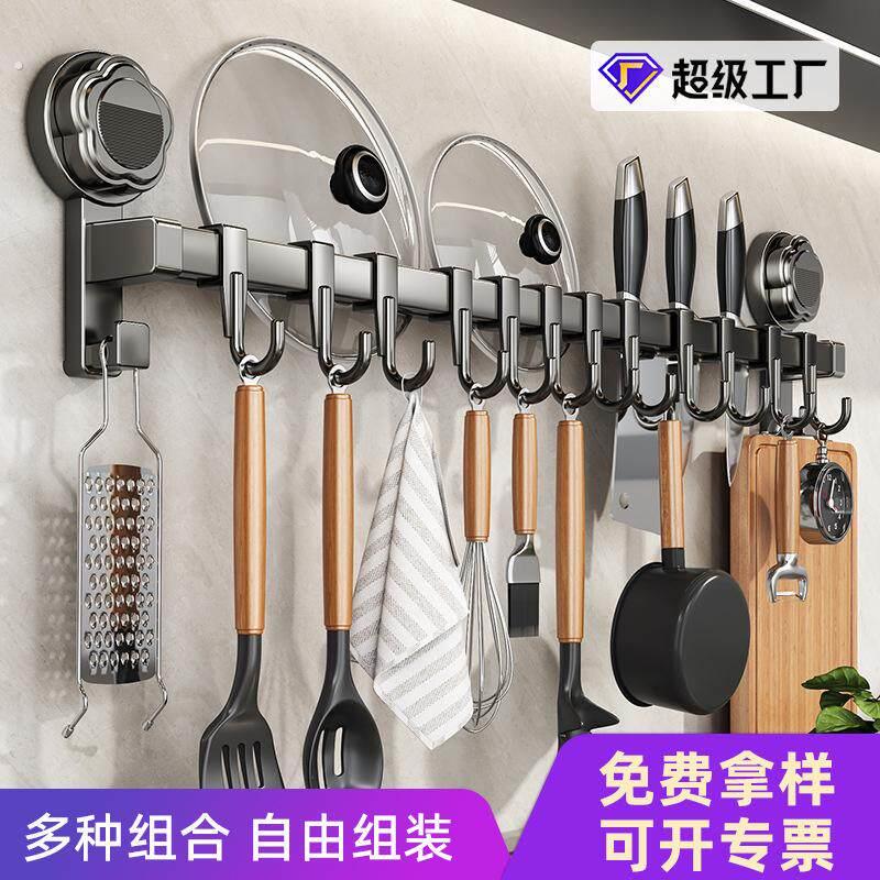 吸盘真空吸附厨房挂架 免打孔壁挂式厨具收纳层架 可调节多功能钢