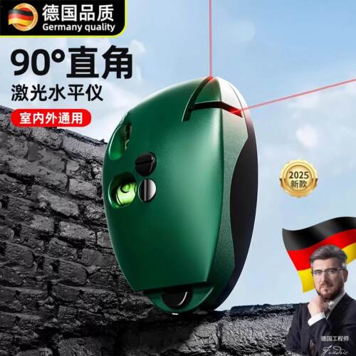 2025款红光直角仪激光红外线水平仪90度角接地线仪水平尺强光高精