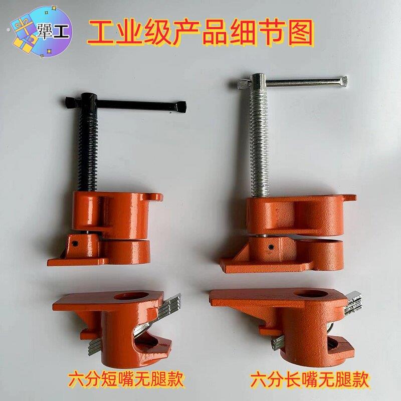 木工拼板夹子水管夹钢管夹6分管夹头立式固定快速夹具固定夹紧图片