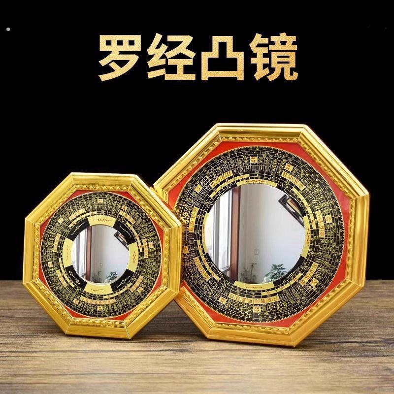 凸镜大门口窗户家用太极凹镜阳台平面九宫铜家居装饰厂家