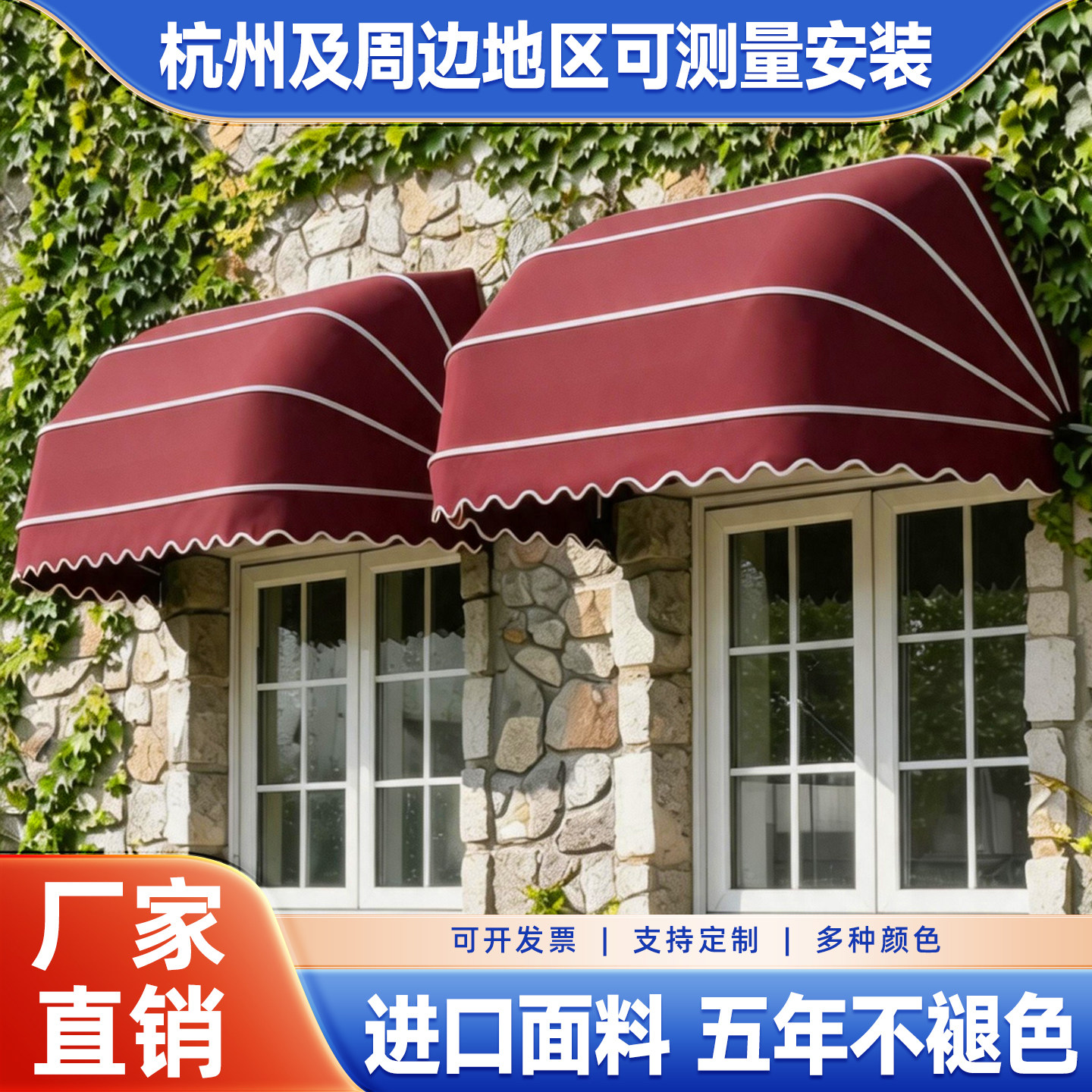 鑫俣伸缩遮阳棚雨棚屋檐家用窗户阳台户外法式弧形商铺门头防晒 - 实物图
