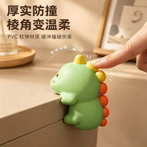 儿童卡通桌角防撞角软质防撞条
