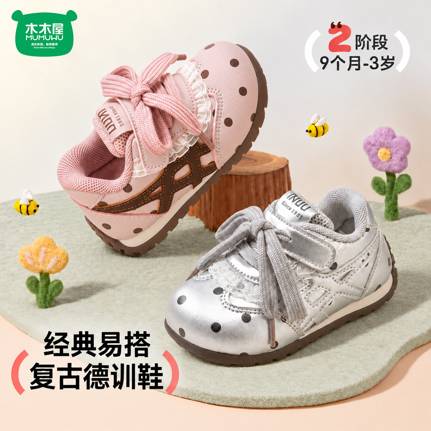 宝宝学步鞋女童波点蝴蝶结甜美风运动鞋防滑透气软底机能小皮鞋